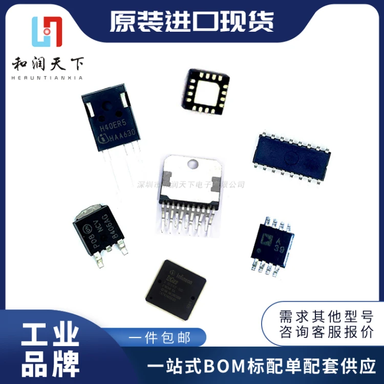 江门IC